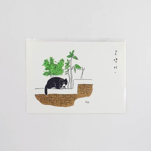 고양이 엽서 천진난만스튜디오