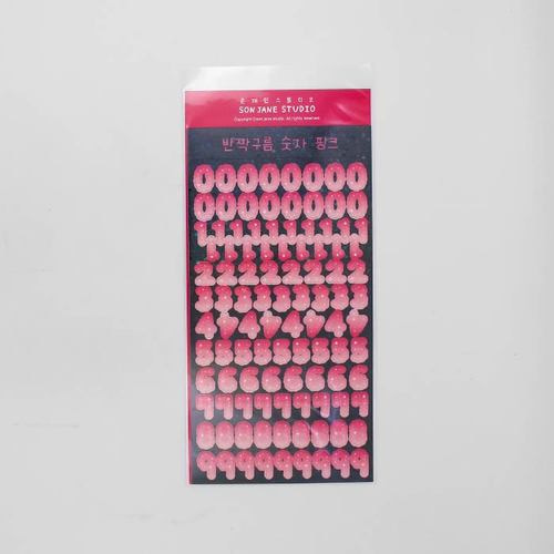 반짝구름 숫자 핑크 씰스티커 손제인 스튜디오